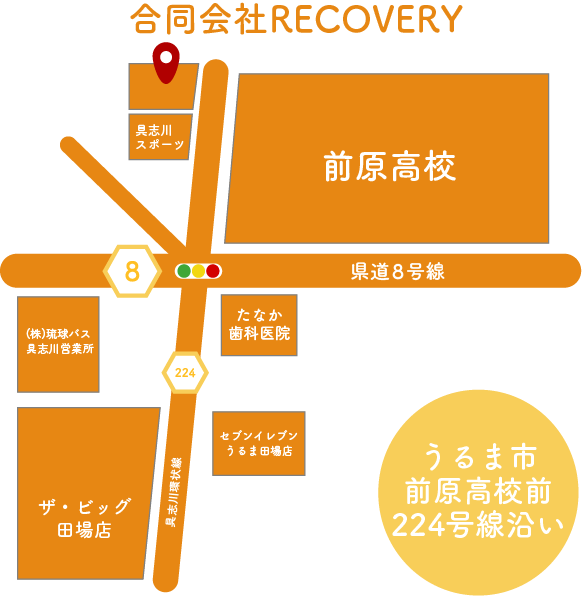 RECOVERYへの地図。前原高校前224号線沿いです